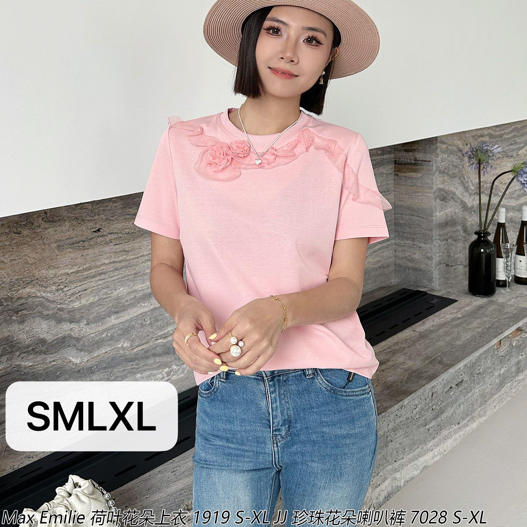 MaxEmllie女装JJ新款2026春夏CLGZNZ女装1919荷叶拼网纱精致百搭T