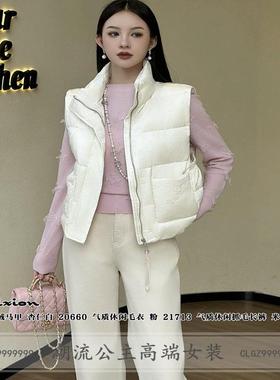 R牌欧洲站2024秋冬新20660丝绒鹅绒羽绒马甲女黑白时尚