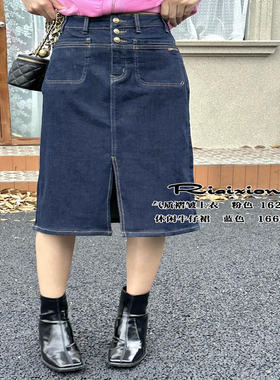 R牌特价正品欧货2023秋季直筒牛仔16664半身裙开叉女高极感