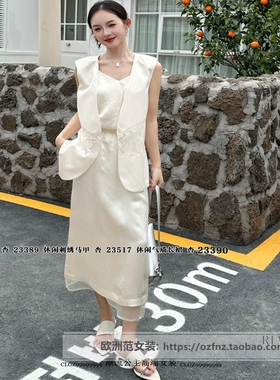 特价正品R牌欧洲范2025春季新款韩版简约马甲重工23517