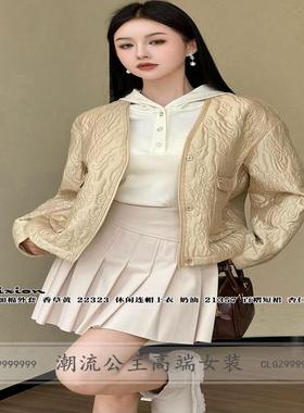 R牌欧洲站2024秋季22323时尚V领洋气小香风长袖上衣外套