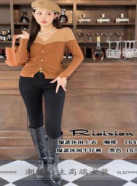 R牌特价正品欧货2023秋季16490拼色V领别致打底上衣拼接T恤