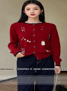 R牌1欧洲站2024秋季22653拼色圆领减龄单排扣设计高品质毛衣