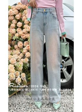 R牌特价女装19014秋气质休闲牛仔裤显瘦时尚百搭超好看