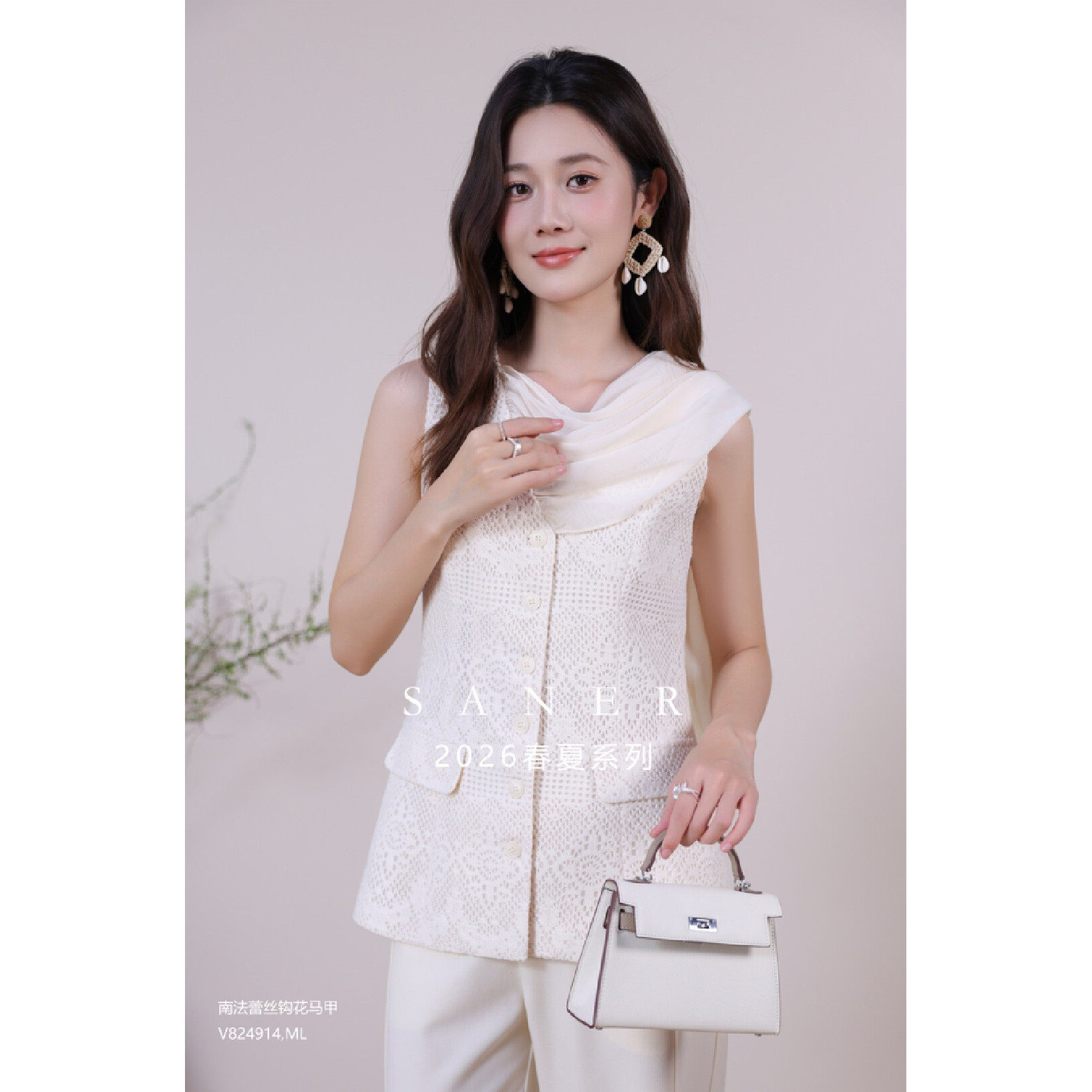 SANER2026春夏蕾丝钩花马甲女