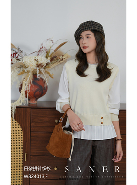 SANER正品欧洲站2025新款824013秋冬女木耳边针织拼接假两件上衣