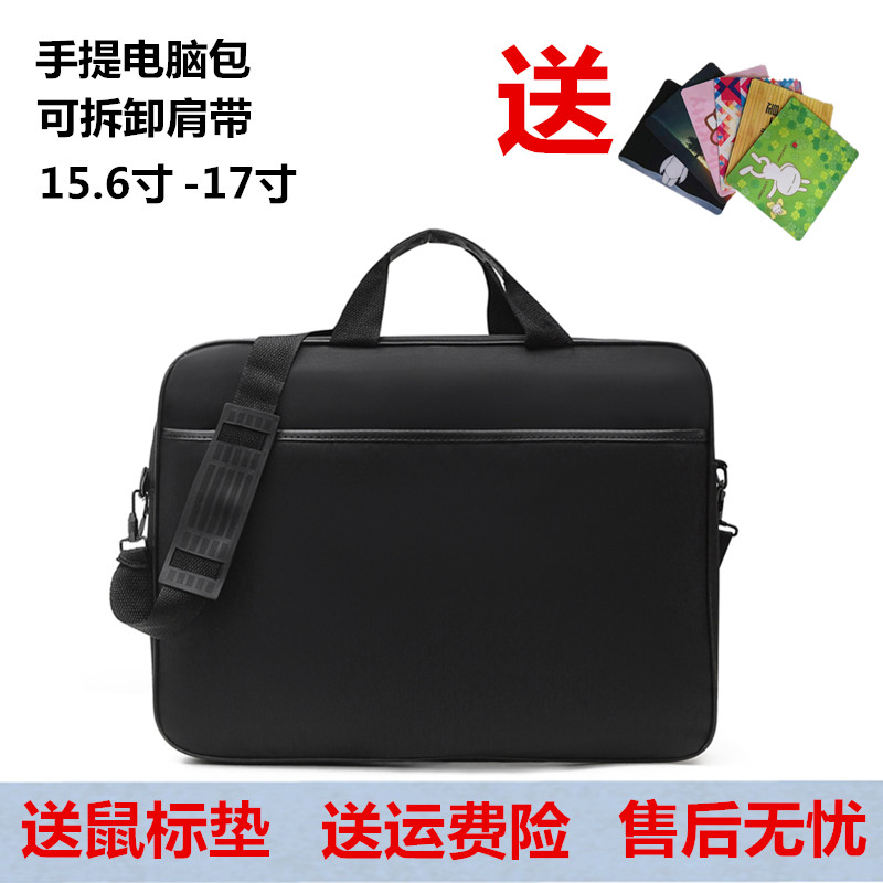 商务手提单肩大容量笔记本包