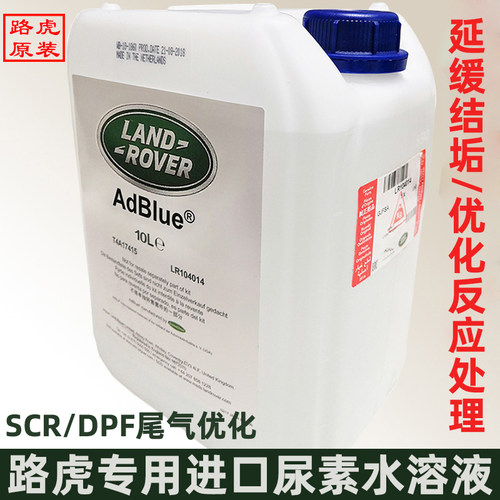 官方4S认证原厂正品进口高端尿素
