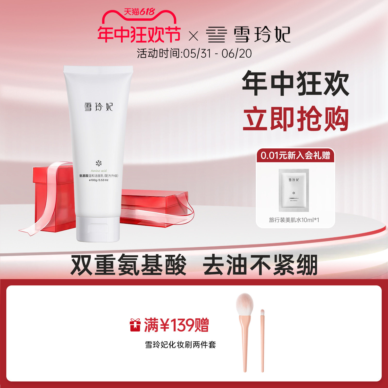 商品详情图片