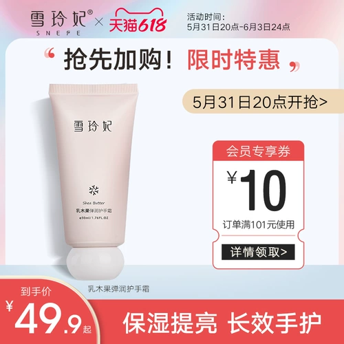 Увлажняющий отбеливающий крем для рук, мужская питательная демисезонная маска для рук, против трещин