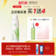 爽肤水官网正品 保湿 喷雾女 雅丽洁芦荟补水保湿