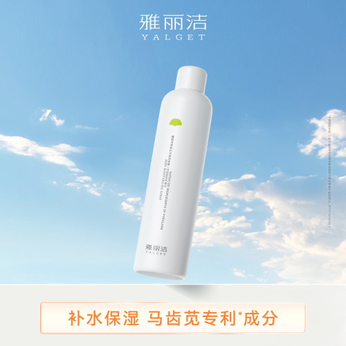 雅丽洁深层补水保湿喷雾300ml