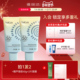 雅丽洁美白防晒霜防紫外线防晒夏季 清爽SPF50