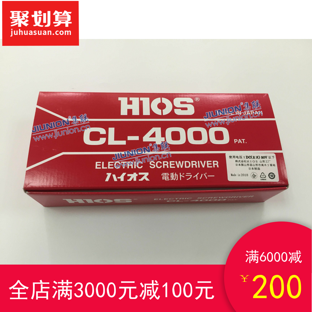 Ô×°ÕýÆ·HIOSºÃÎÕËÙCL4000µç¶¯Æð×ÓµçÅúCL-4000µç¶¯ÂÝË¿µ¶°üÓÊ