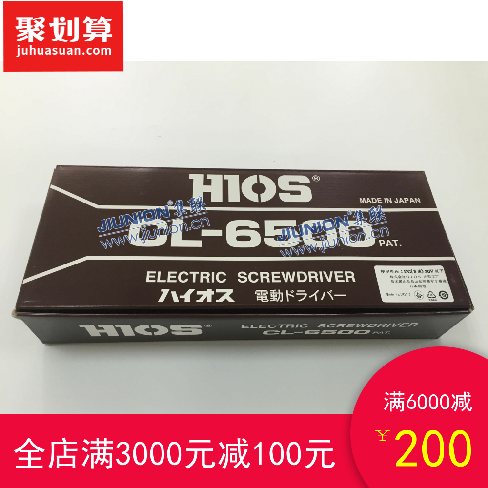 Ô×°ÕýÆ·CLϵÁÐCL-6500µçÅúHIOSºÃÎÕËٵ綯Æð×ÓCL6500µç¶¯ÂÝË¿µ¶