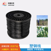 高强度塑钢线大棚线搭架子pet材料百香果搭棚爬藤绳子葡萄架拉线