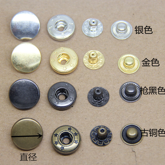 金属黑色四合扣四件考羽绒服摁扣