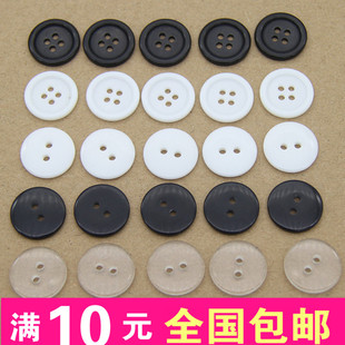 衬衫 大衣垫扣 扣 袖 饰扣 纽扣扣子 毛衣装 黑色透明两眼面包扣