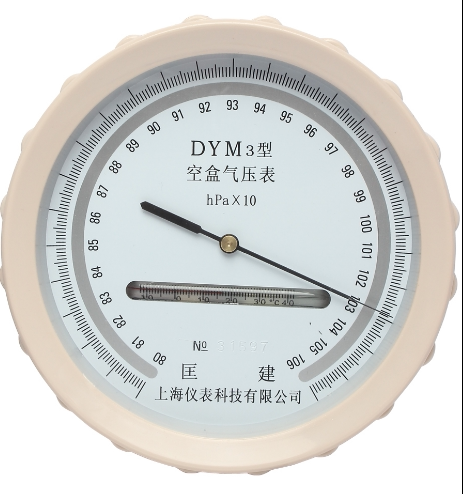 上海仪表dym3型空盒气压表 大气压力表 空盒气压计800-1060hpa