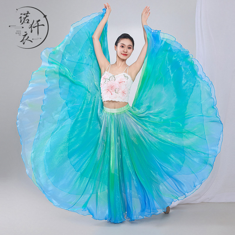 新品原创【碧波】古典舞蹈演出服艺考服720大摆飘逸纱裙现代舞裙