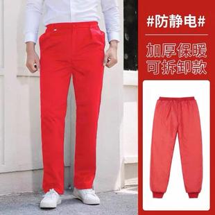 冬季防静电棉裤工作服裤子加厚保暖内胆可拆三开中石化石油加油站