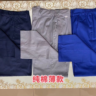 长裤直筒宽松纯棉工装裤透气耐磨
