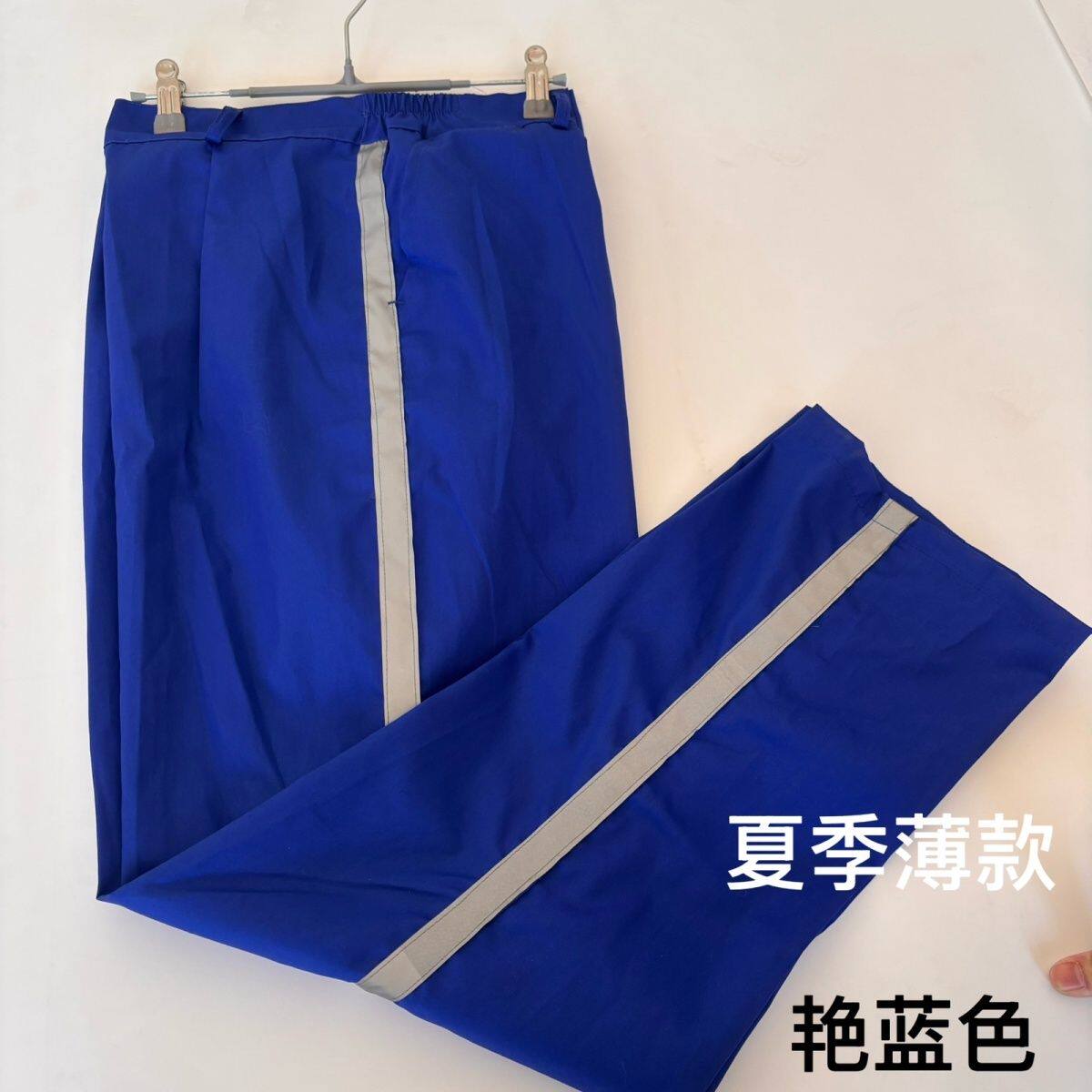 夏季中国化学工作服反光条裤子耐磨耐脏凉感路政建筑工地劳保裤