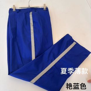 夏季中国化学工作服反光条裤子耐磨耐脏凉感路政建筑工地劳保裤