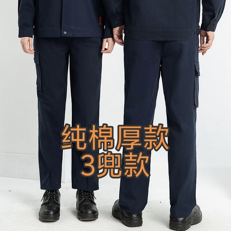 厚款长裤宽松纯棉柔软舒适工作裤