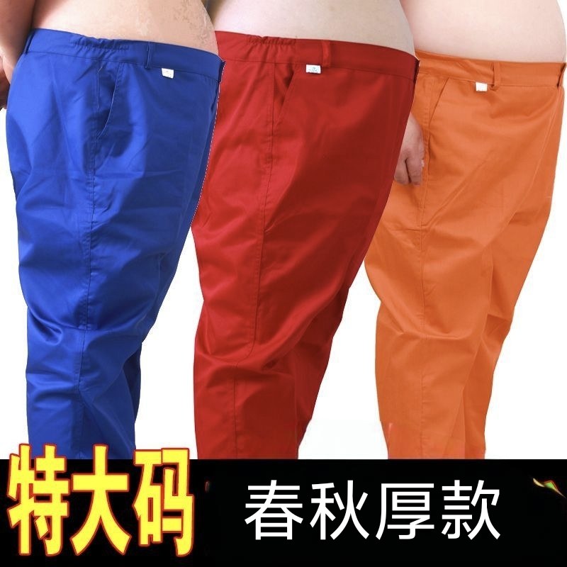 加肥加大春秋厚款工作服裤子男耐磨耐脏宽松工厂车间汽修建筑工地