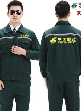 春秋厚款宽松上衣裤子套装工作服