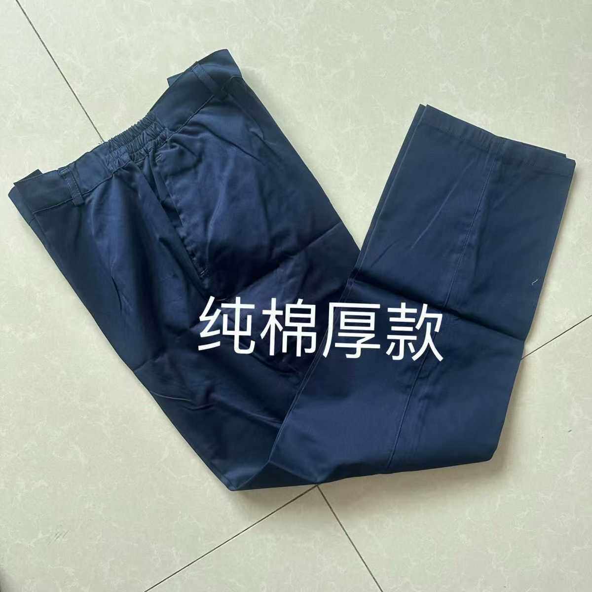 春秋纯棉厚款工作服裤子舒适柔软电焊防烫耐磨汽修工厂车间劳保裤
