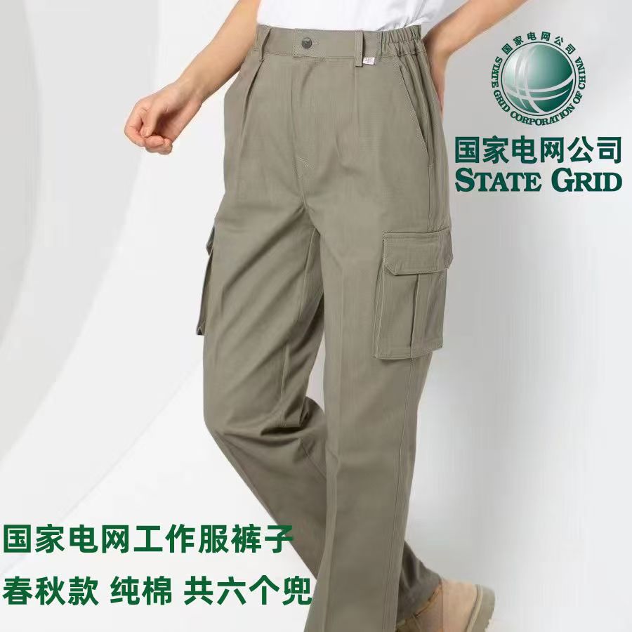 纯棉长裤宽松透气多口袋工作耐磨