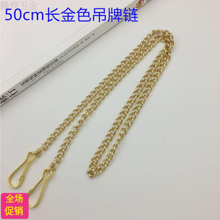 50cm长金色吊牌链门牌链金色细铁链条链子指示牌吊链 金色装饰链