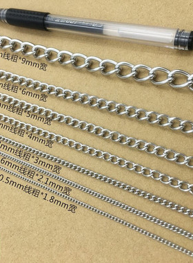 1.0mm304不锈钢细链条金属细链条