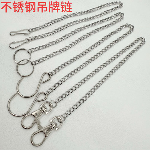 不锈钢广告牌挂链吊牌链标识挂链