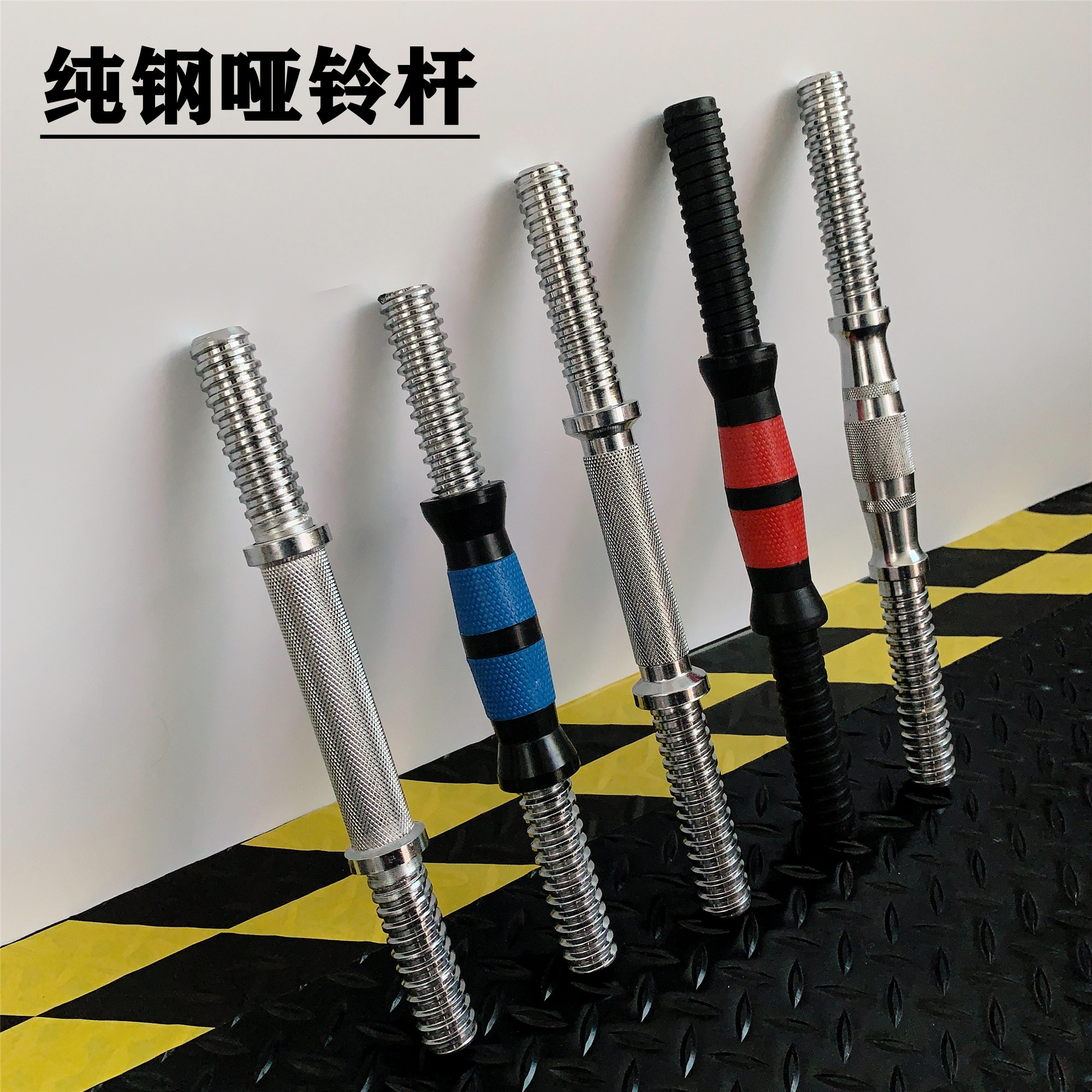 清仓处理配件哑铃杆卡扣螺母图片