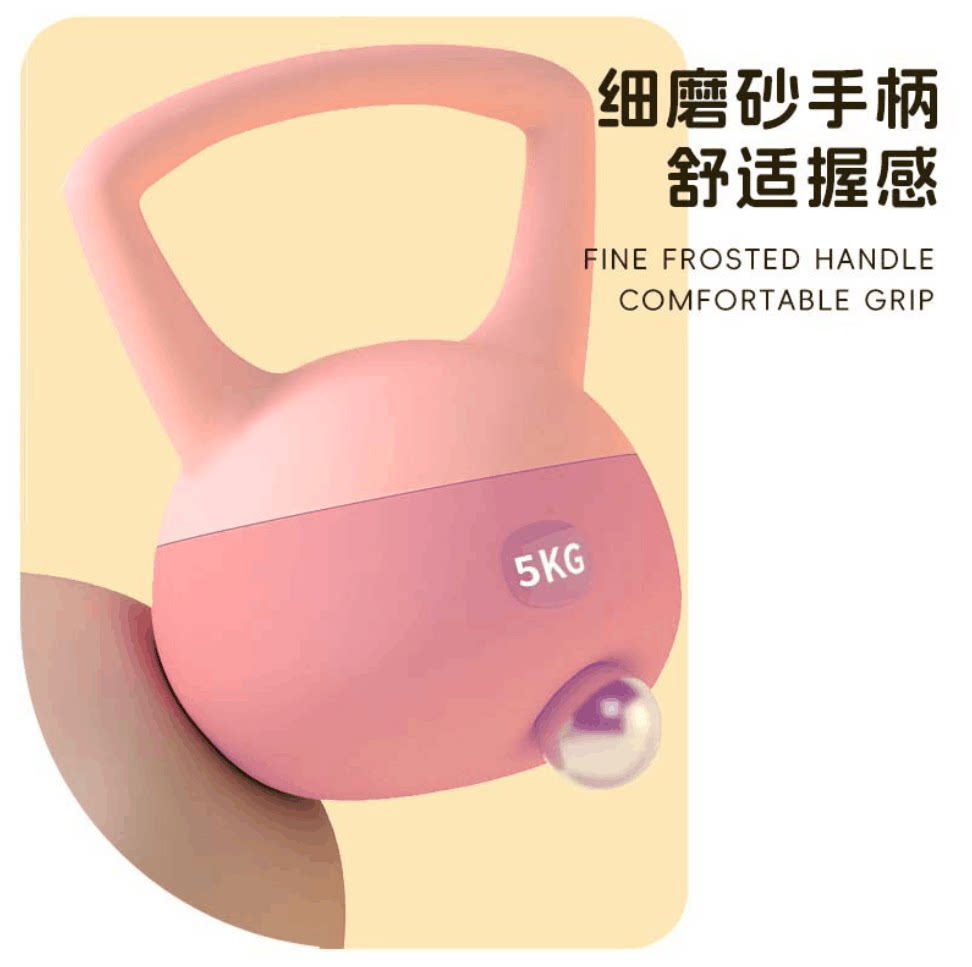 软壶铃软皮女士家用健身器材提臀练臂塑形手提壶铃健美深蹲翘臀
