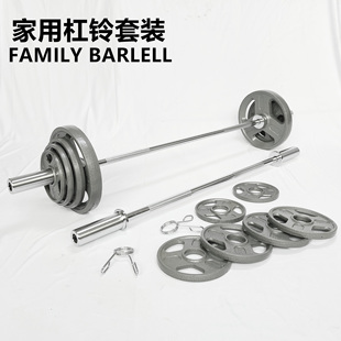 杠铃套装家庭健身男器材纯铁100kg硬拉卧推器材清仓杠铃举重组合