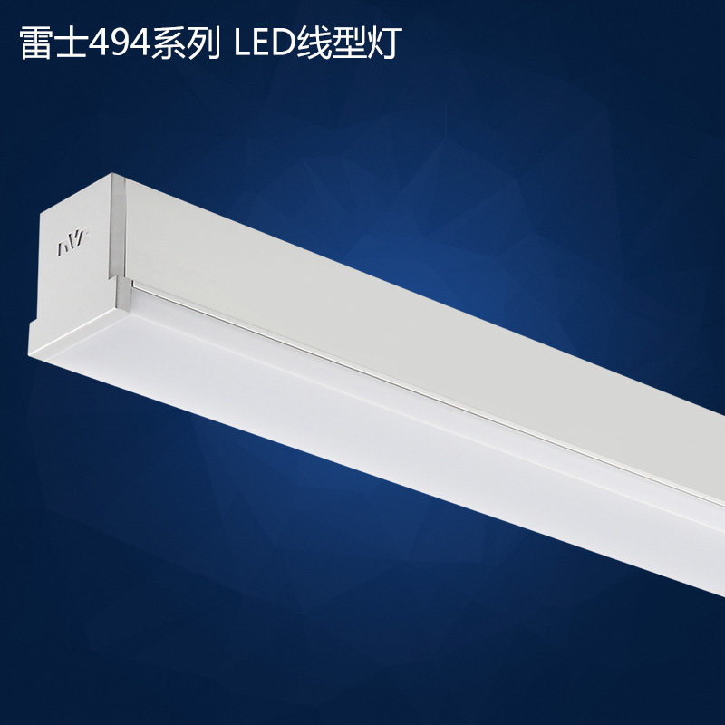 雷士照明线性嵌入式led长条灯