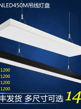 雷士照明长条灯吊线灯盘办公室平板灯NLED4504M 4506 4507 4508M