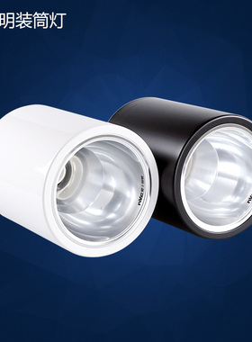 雷士照明吊装明装筒灯led NDLM9135 NDLM914 915 916 918白色黑色
