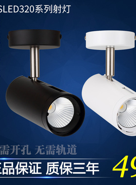 雷士照明明装吸顶式免开孔射灯sled320a b sled320c d 18w24w35w