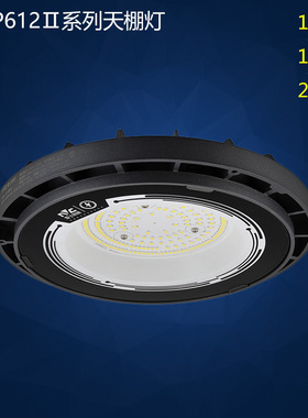雷士照明led大功率工矿灯天棚灯工厂房仓库车间超亮IP65 NWP612