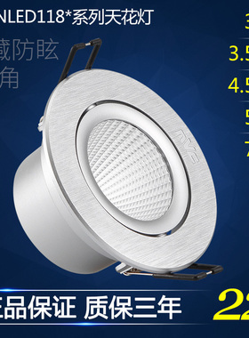 雷士照明LED射灯天花灯 NLED1183 NLED1185 NLED1187 星光银
