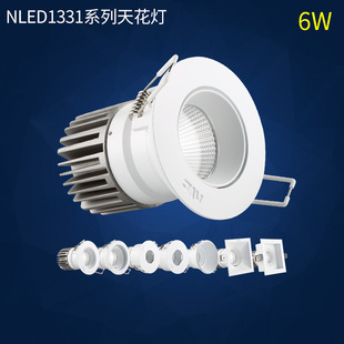 雷士深藏深杯射灯酒店会所天花灯COB光源 替代NLED1221 NLED1331