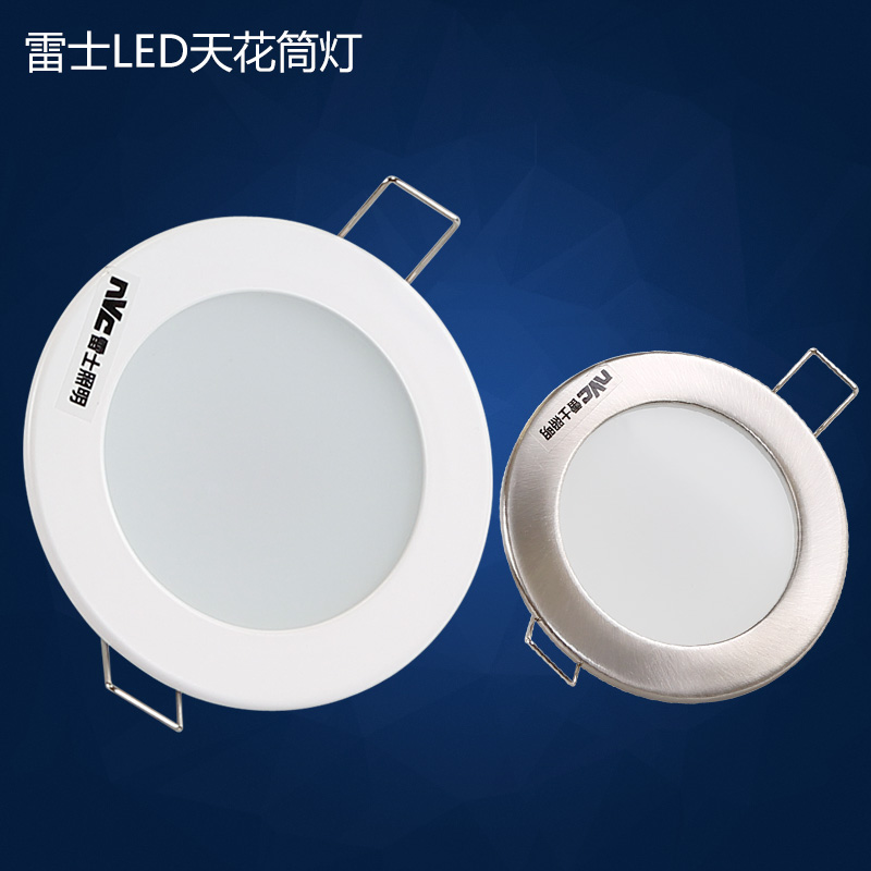 雷士照明锋尚系列led筒灯全套nled9525 9535 954 防雾筒灯