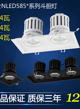 雷士照明斗胆射灯cob格栅灯单双三头方形灯NLED5851C 5852C 5853C