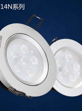 雷士照明LED天花灯射灯车铝砂银色NLED145ND NLED147ND NLED149ND