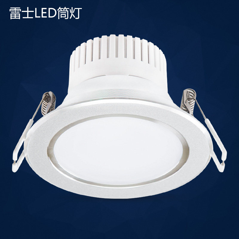 雷士照明led筒灯经典一体款砂银面盖E-NLED9525 ENLED953 9535